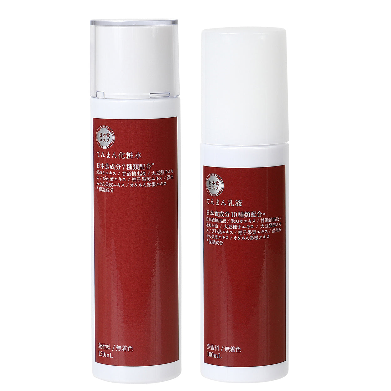 日本食コスメ てんまん 化粧水120mL・乳液100mLセット｜薬局の無香料