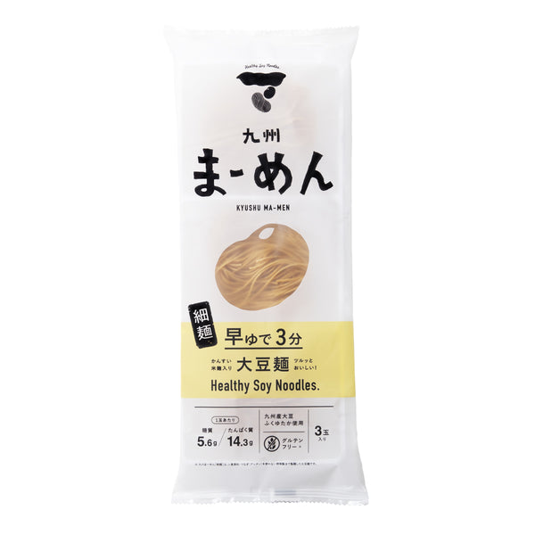 低糖質麺「九州まーめん」細麺 かんすい使用 (1袋/3食入り)