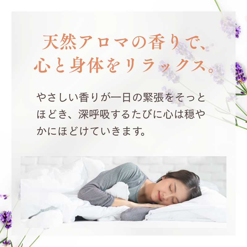 【母の日限定ラッピング】養生あろま リラックス ピローミスト 30mL
