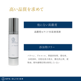 SPA OLIVIER <スパオリヴィエ>　ダブルセラミド原液美容液