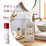 定期便・てんまんボディローション 150mL 【ずっと10％OFF】日本食コスメ 無添加
