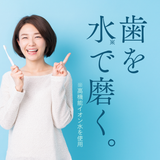 都度購入・てんまん歯磨きペースト50g　3個セット
