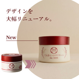 定期便・日本食コスメ てんまん ハンドクリーム 80g 【ずっと10％OFF】