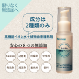 都度購入・てんまん歯磨きペースト50g　3個セット