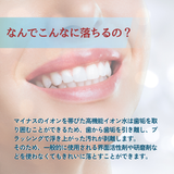 都度購入・てんまん歯磨きペースト50g　3個セット