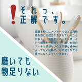 都度購入・てんまん歯磨きペースト50g　3個セット
