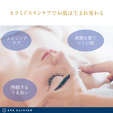 SPA OLIVIER <スパオリヴィエ>　ダブルセラミド原液美容液