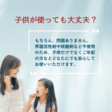 都度購入・てんまん歯磨きペースト50g　3個セット