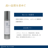 SPA OLIVIER <スパオリヴィエ>　ビタミンC原液美容液