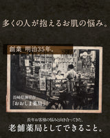 定期便・てんまんボディローション 150mL 【ずっと10％OFF】日本食コスメ 無添加