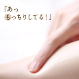 定期便・てんまんボディローション 150mL 【ずっと10％OFF】日本食コスメ 無添加