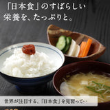 定期便・てんまんボディローション 150mL 【ずっと10％OFF】日本食コスメ 無添加
