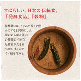 定期便・てんまんボディローション 150mL 【ずっと10％OFF】日本食コスメ 無添加