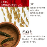 定期便・てんまんボディローション 150mL 【ずっと10％OFF】日本食コスメ 無添加