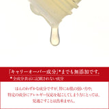 定期便・てんまんボディローション 150mL 【ずっと10％OFF】日本食コスメ 無添加