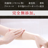 定期便・てんまんボディローション 150mL 【ずっと10％OFF】日本食コスメ 無添加