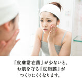 定期便・てんまんボディローション 150mL 【ずっと10％OFF】日本食コスメ 無添加
