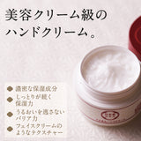 定期便・日本食コスメ てんまん ハンドクリーム 80g 【ずっと10％OFF】