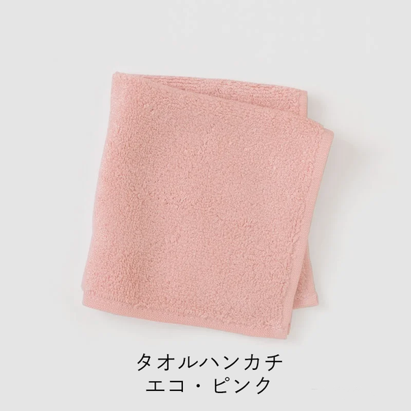 在庫限り　TAKEFU タオルハンカチ （エコ・ピンク）
