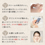 定期便・日本食コスメ てんまん ハンドクリーム 80g 【ずっと10％OFF】