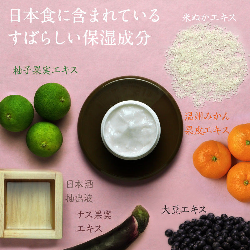 日本食コスメ てんまん ハンドクリーム 40g