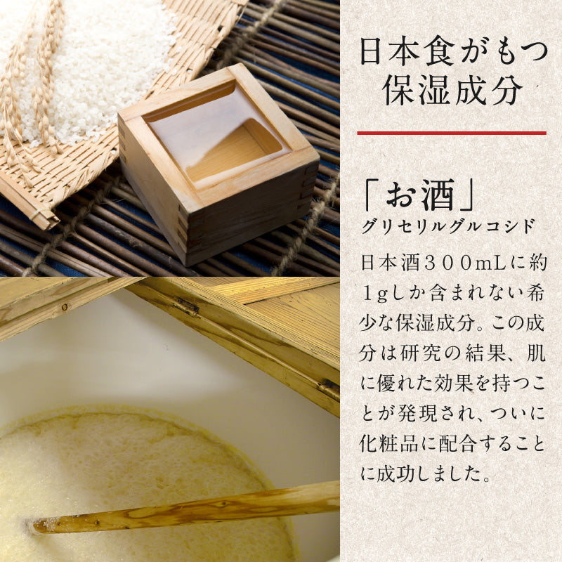 日本食コスメ てんまん ハンドクリーム 40g