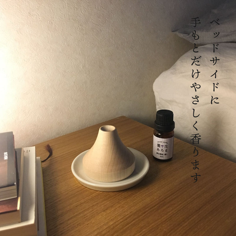 養生あろま 癒し 精油とアロマディッシュのギフトセット