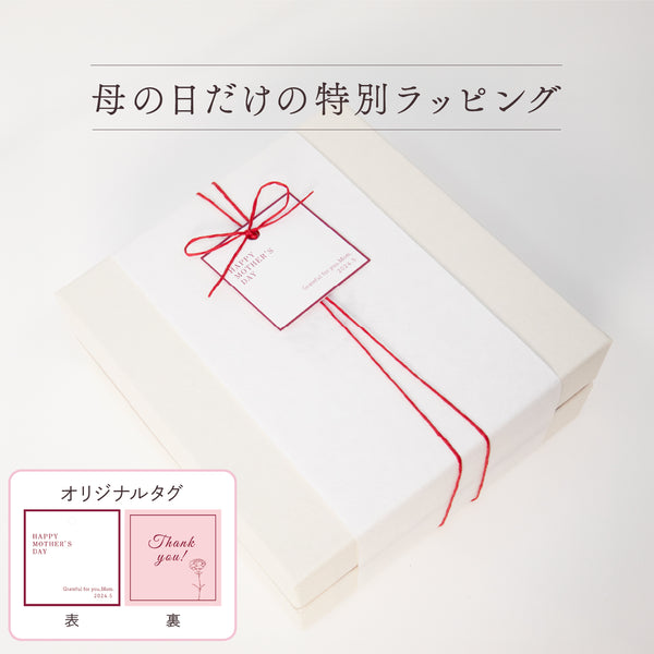 【母の日限定ギフト・ギフト箱入り】てんまんハンドクリーム ポンプ・シルク手袋
