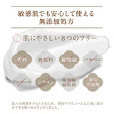 てんまん高保湿化粧水　120ｍL