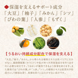 てんまん高保湿化粧水　120ｍL