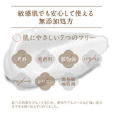 てんまん高保湿乳液　100ｍL