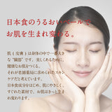 てんまん高保湿乳液　100ｍL