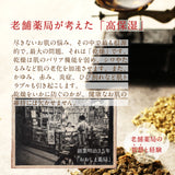 てんまん高保湿乳液　100ｍL
