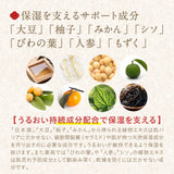 てんまん高保湿乳液　100ｍL