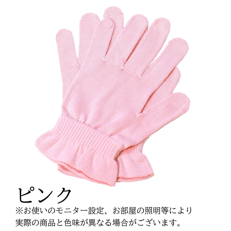 【ギフト箱入り】てんまんハンドクリーム ポンプタイプ・手袋